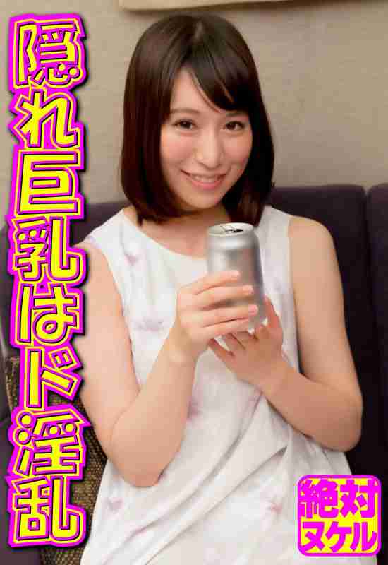 出演番号SGSR-35712磁力链接迅雷下载在线观看