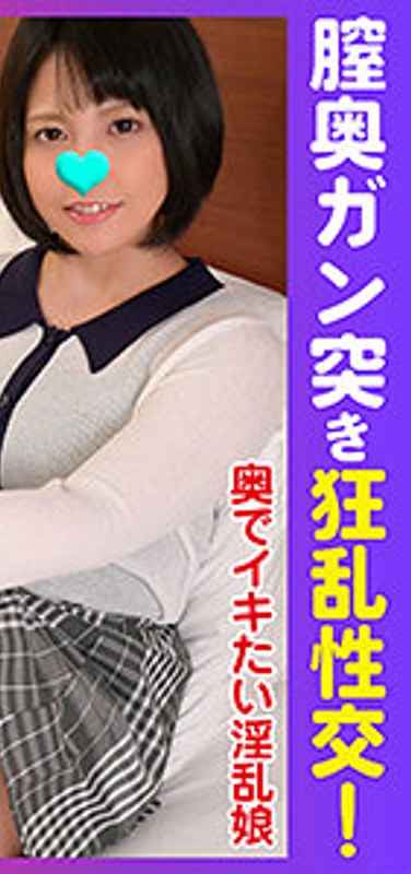 出演番号VIDJS-110磁力链接迅雷下载在线观看