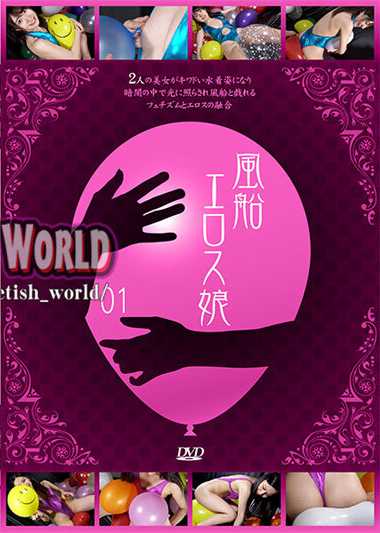 出演番号MFE-001磁力链接迅雷下载在线观看