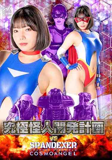 九井スナオ最新出演番号SPSD-009磁力链接迅雷下载在线观看