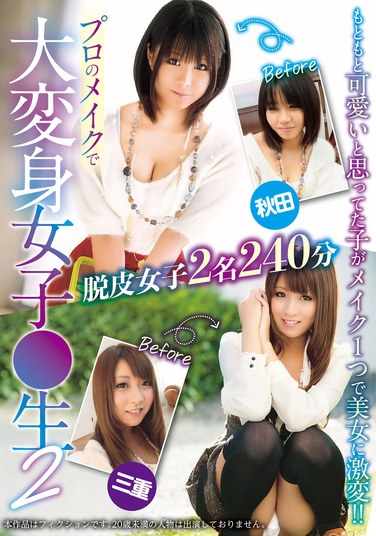 出演番号TPI-114磁力链接迅雷下载在线观看