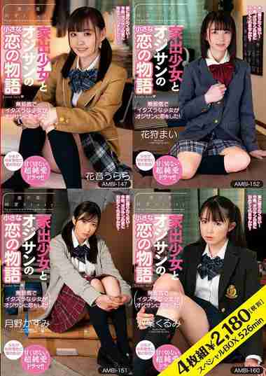 花音うらら,月野かすみ,花狩まい,双葉くるみ出演番号PPBX-101磁力链接迅雷下载在线观看