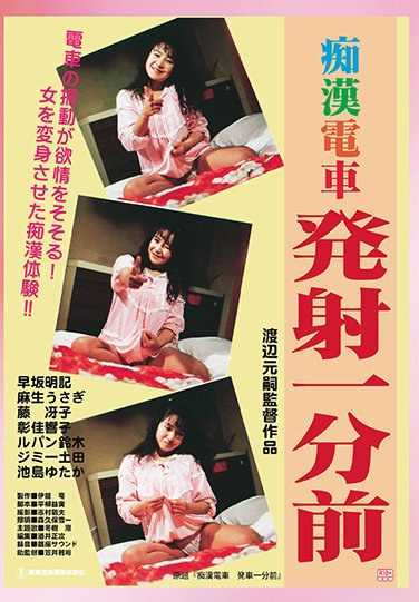 早坂明記,麻生うさぎ,藤冴子,彰佳響子出演番号STOD-8520磁力链接迅雷下载在线观看