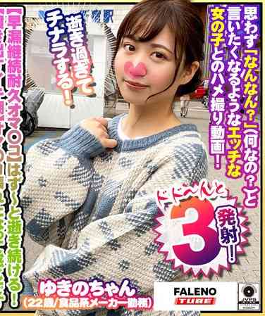 出演番号FTHT-230磁力链接迅雷下载在线观看