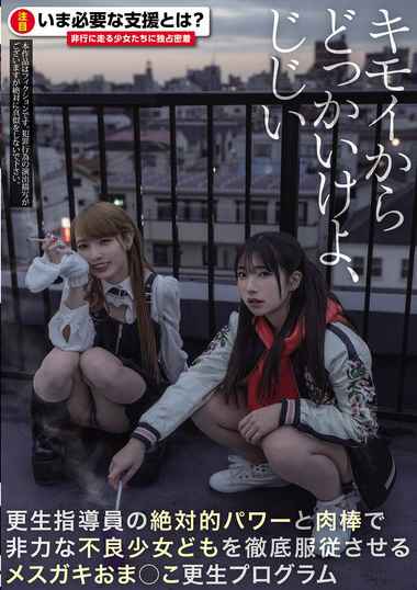 出演番号TKMIAB-254磁力链接迅雷下载在线观看