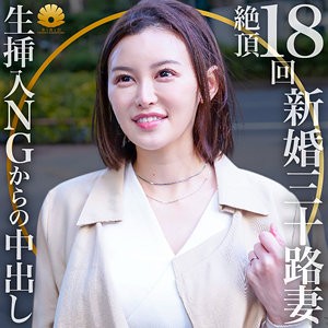 出演番号DHT-475磁力链接迅雷下载在线观看