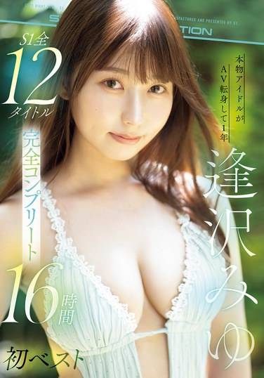 逢沢みゆ出演番号OFJE-504磁力链接迅雷下载在线观看