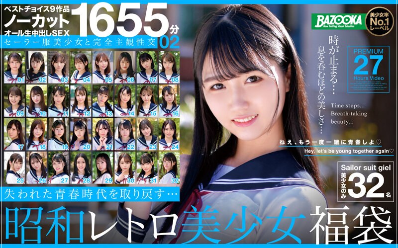 最新出演番号BA-13磁力链接迅雷下载在线观看