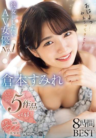 倉本すみれ最新出演番号RROY-007磁力链接迅雷下载在线观看