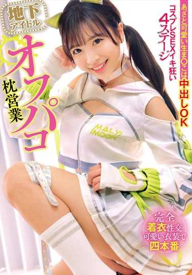 出演番号HRSM-074磁力链接迅雷下载在线观看