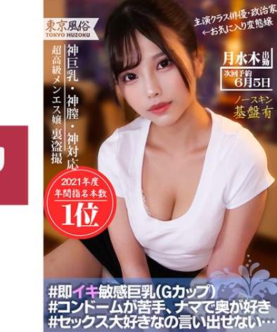 出演番号SPAY-046磁力链接迅雷下载在线观看