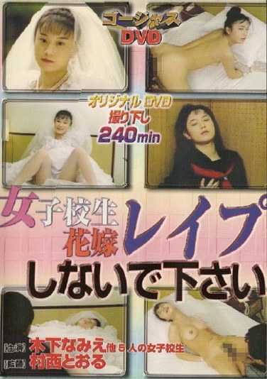 木下なみえ最新出演番号MT-007磁力链接迅雷下载在线观看