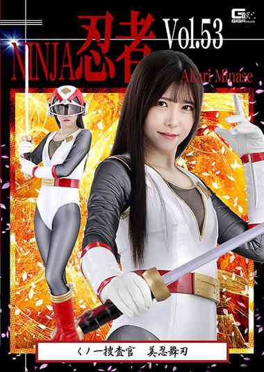 皆瀬あかり出演番号TNI-53磁力链接迅雷下载在线观看