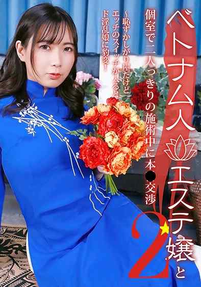 出演番号PPP-3077磁力链接迅雷下载在线观看