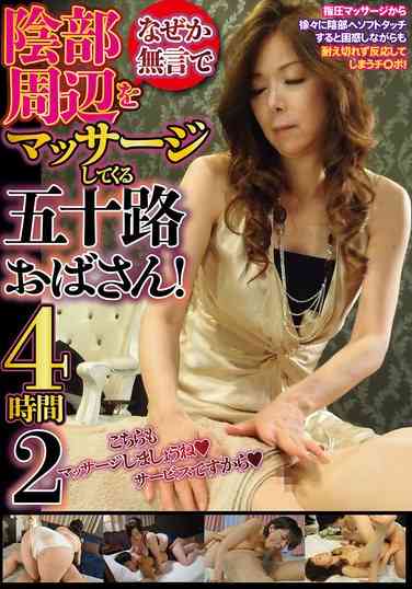 出演番号YMLW-041磁力链接迅雷下载在线观看