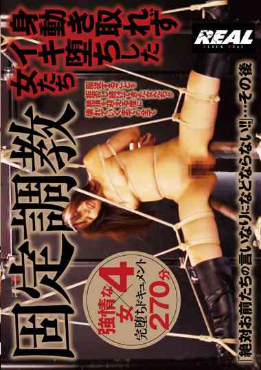 出演番号BRTM-063磁力链接迅雷下载在线观看