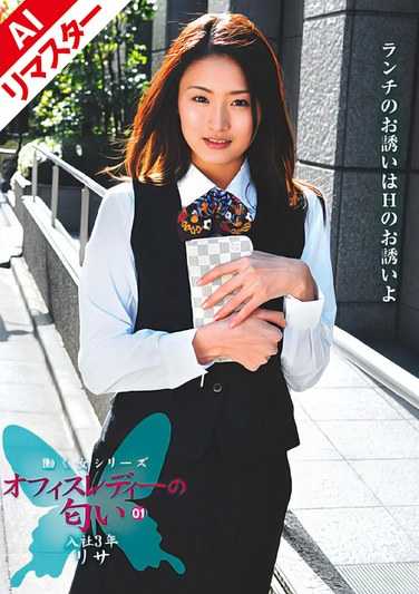 最新出演番号REOLN-001磁力链接迅雷下载在线观看