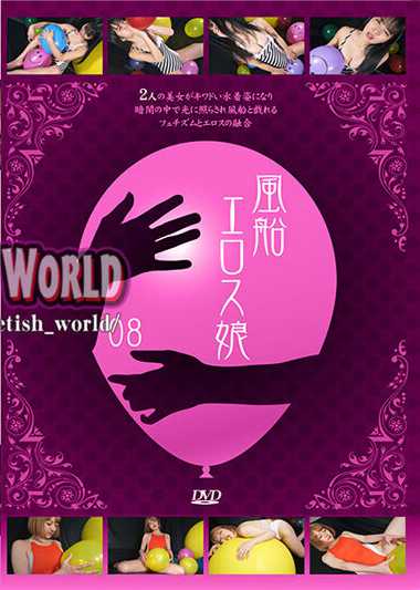 出演番号MFE-008磁力链接迅雷下载在线观看