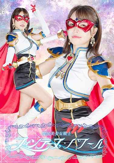 星仲ここみ出演番号SPSD-006磁力链接迅雷下载在线观看