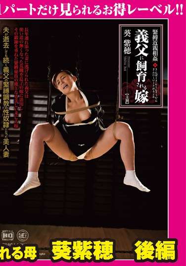 葵紫穂出演番号GML-377磁力链接迅雷下载在线观看