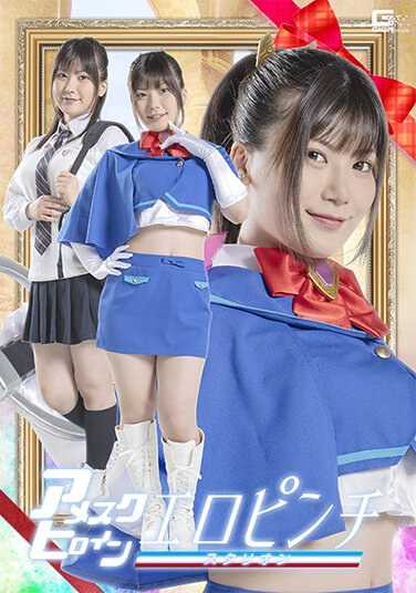 有加里ののか,水谷梨明日出演番号SPSB-015磁力链接迅雷下载在线观看