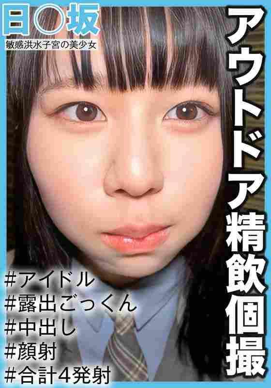 出演番号SAKA-016磁力链接迅雷下载在线观看