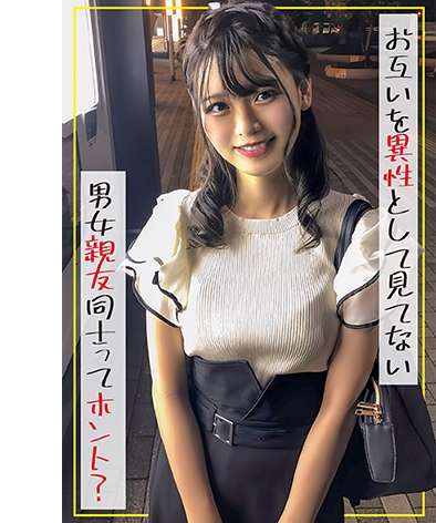 出演番号ENDX-514磁力链接迅雷下载在线观看