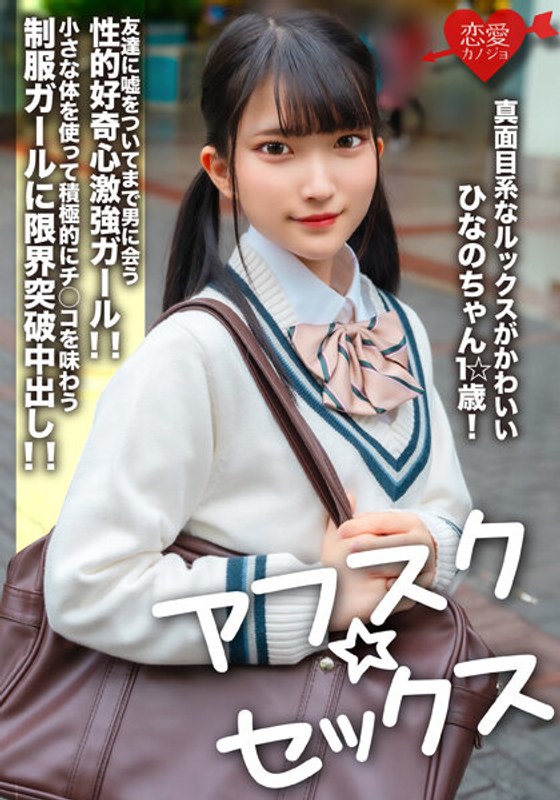 出演番号EROFV-264磁力链接迅雷下载在线观看