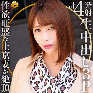 出演番号DHT-524磁力链接迅雷下载在线观看