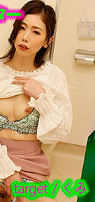 出演番号VMCHT-023磁力链接迅雷下载在线观看