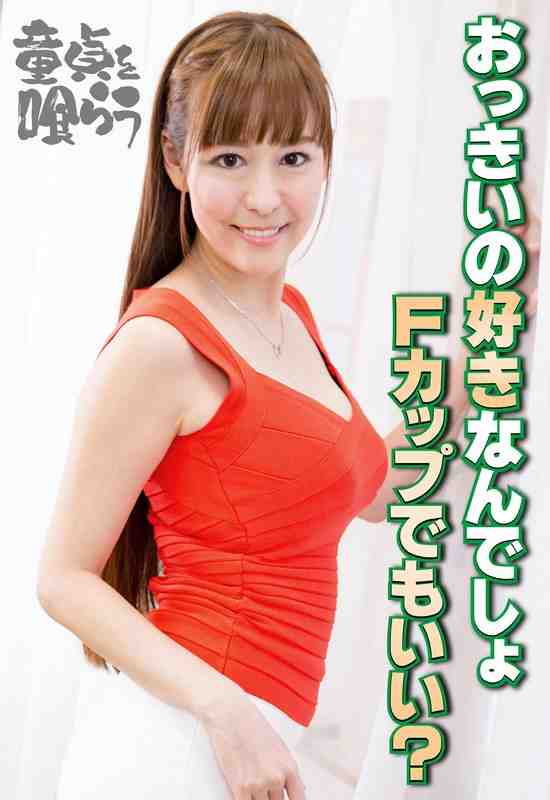 出演番号SGSR-36106磁力链接迅雷下载在线观看