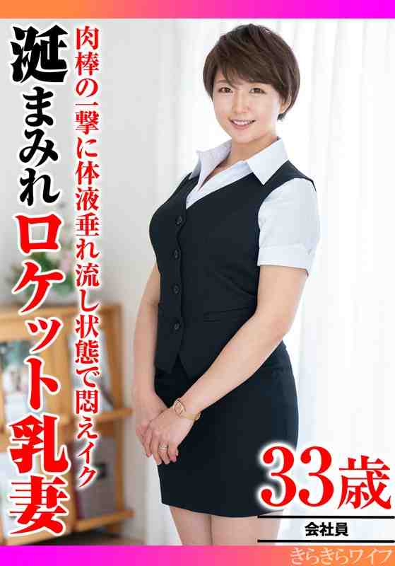 出演番号TYVM-330磁力链接迅雷下载在线观看