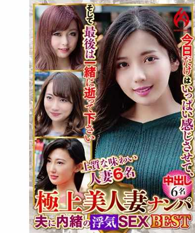 出演番号DHT-0924磁力链接迅雷下载在线观看