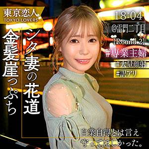 出演番号TKK-064磁力链接迅雷下载在线观看