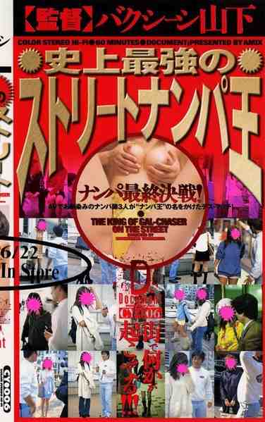 最新出演番号CY-006磁力链接迅雷下载在线观看