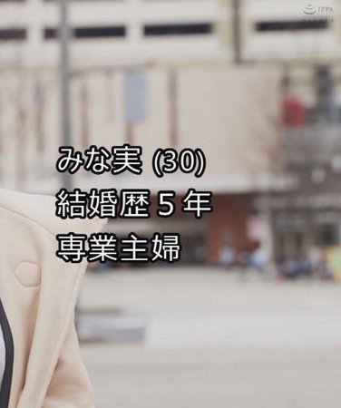 出演番号MYWIFE-569磁力链接迅雷下载在线观看