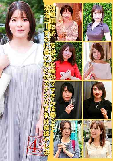 出演番号PPP-3091磁力链接迅雷下载在线观看