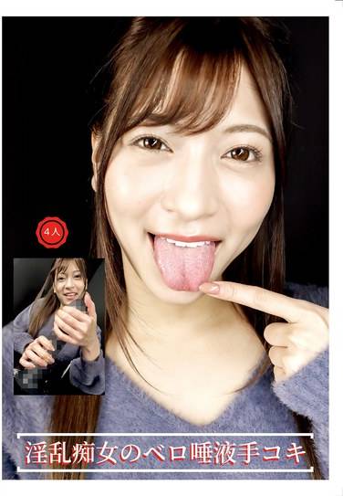 藤井レイラ,音琴るい,水卜麻衣奈,長谷川古宵出演番号EVIS-573磁力链接迅雷下载在线观看