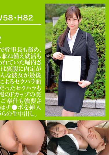 出演番号ZOCT-047磁力链接迅雷下载在线观看