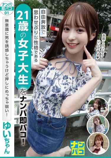 最新出演番号NAPS-001磁力链接迅雷下载在线观看