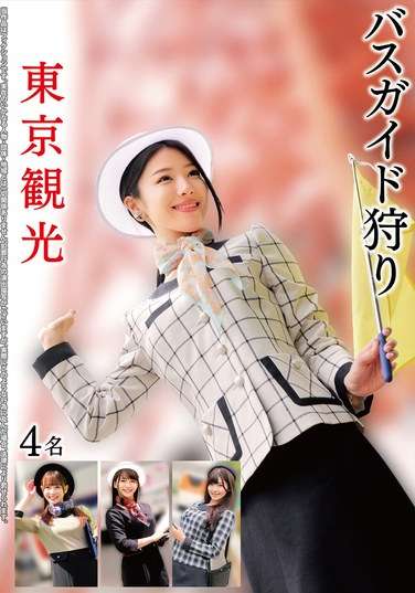 出演番号HRSM-077磁力链接迅雷下载在线观看