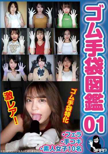 桃井杏南,富井美帆,木下ひまり（花沢ひまり）,森下ことの,笠木いちか,岬野まなつ,櫻井まみ,柊ゆうき最新出演番号WZEN-086磁力链接迅雷下载在线观看