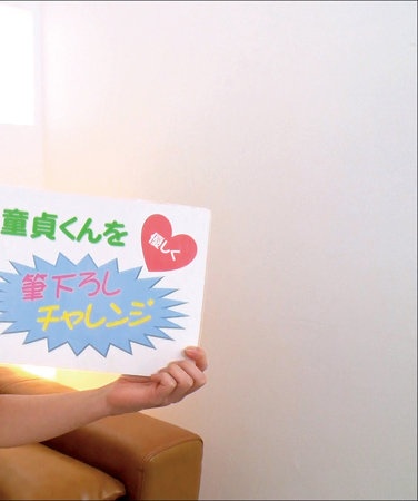 出演番号ORETD-925磁力链接迅雷下载在线观看