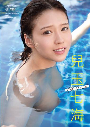 兒玉七海出演番号OAE-260磁力链接迅雷下载在线观看