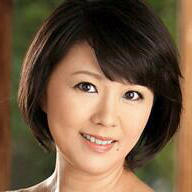 円城ひとみ个人资料封面图片